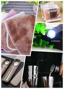 精选高颜值日用百货，点亮生活美学